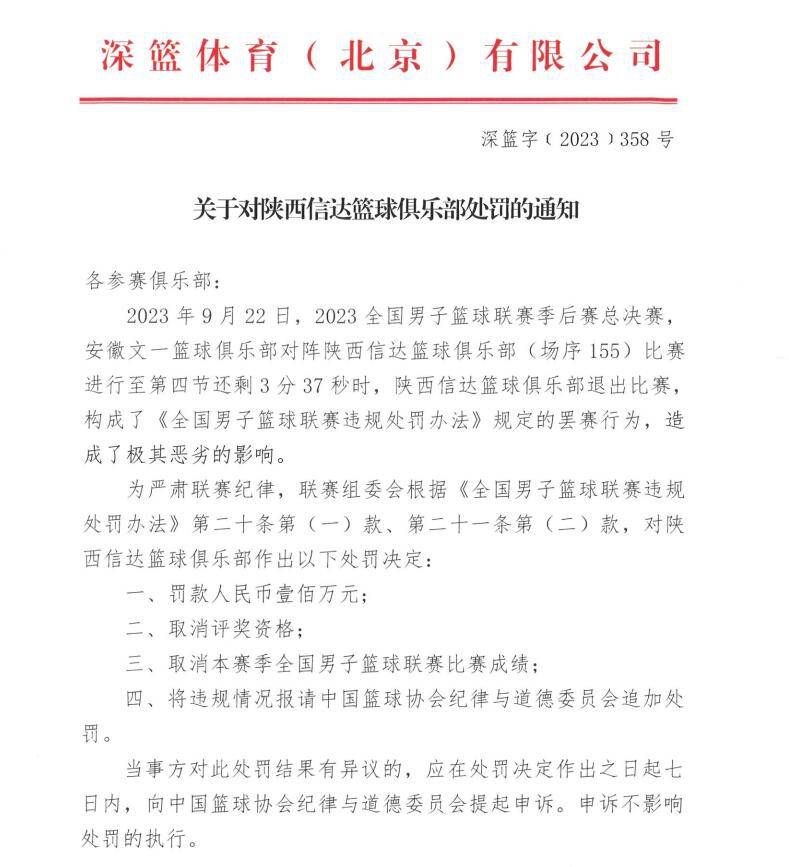 近日，影片曝光一组中国风海报，川航3U8633航班在壁画、水墨、刺绣、青花瓷之间穿梭飞行